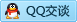 QQ在线咨询2039183128